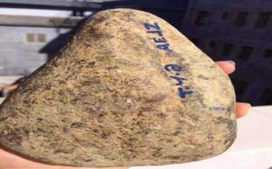 翡翠原石皮壳种类有哪些？稻糠皮壳你听过吗？