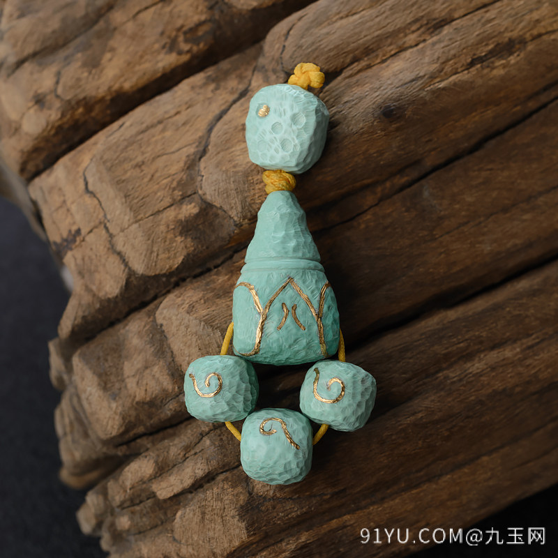 中瓷蓝绿绿松石配件(五件)