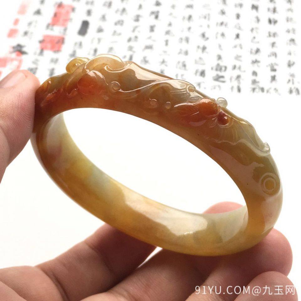 糯冰种红黄翡福寿双全雕花贵妃镯(56.7mm-47.3mm)