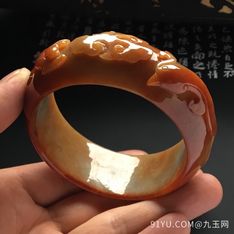 糯冰种褐黄翡龙凤呈祥雕花手镯(58.5mm)