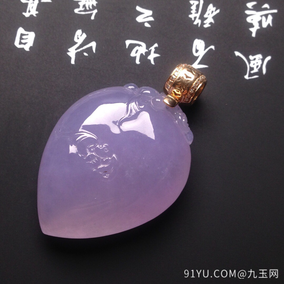 冰种紫罗兰寿桃挂件翡翠