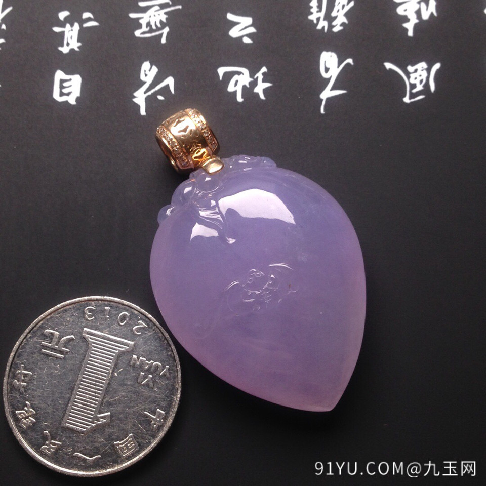 冰种紫罗兰寿桃挂件翡翠