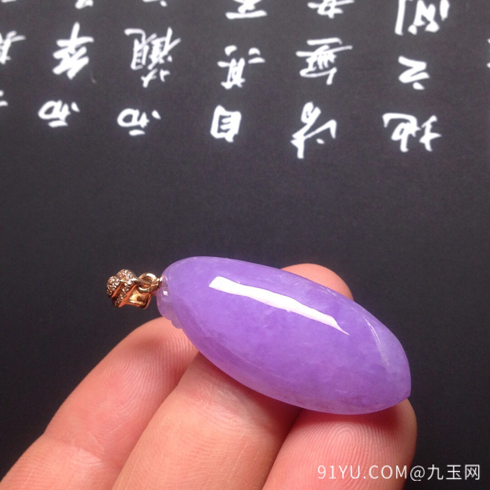 糯冰种紫罗兰福瓜挂件翡翠