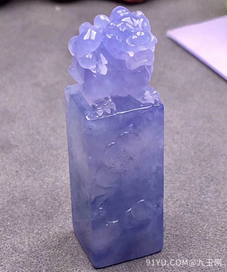 冰种紫罗兰貔貅翡翠印章摆件