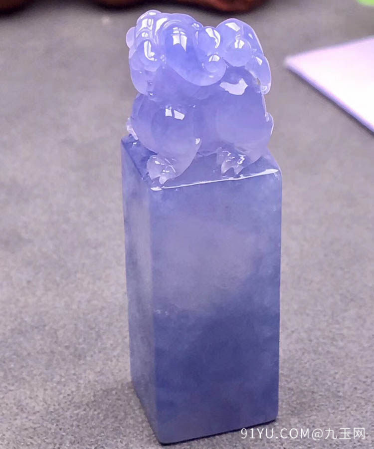 冰种紫罗兰貔貅翡翠印章摆件