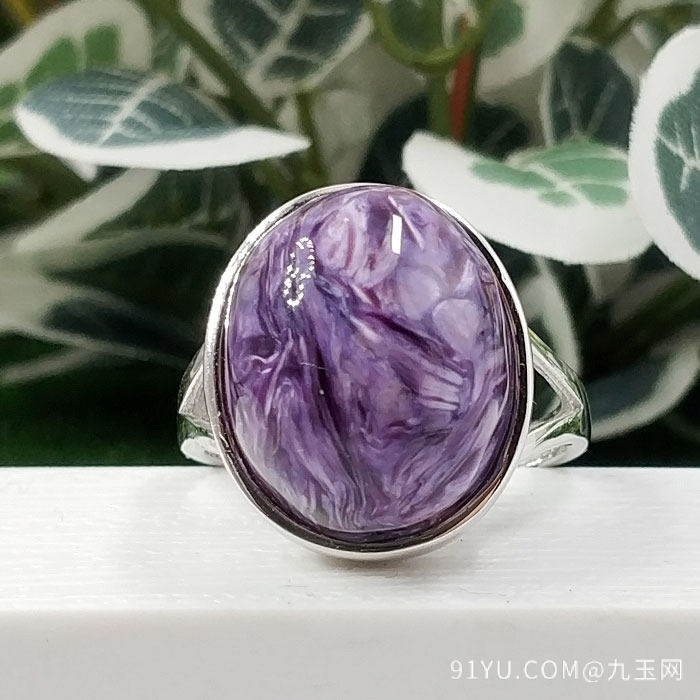 天然紫龙晶925银饰戒指女款 活口