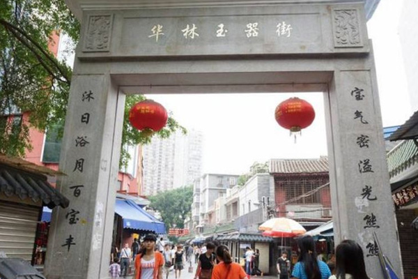 广东翡翠原石的交易市场在哪里？