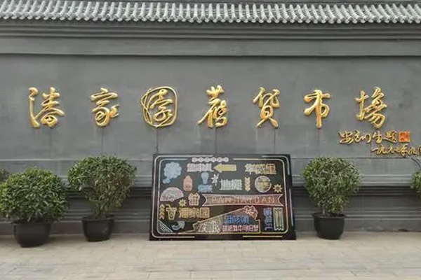 北京哪里开翡翠原石的地方 北京翡翠原石市场现状如何