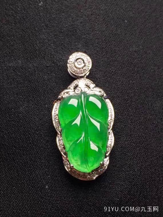 新品绿色树叶吊坠18K金伴钻石镶嵌A货翡翠，种好色辣，时尚大方，完美无瑕����