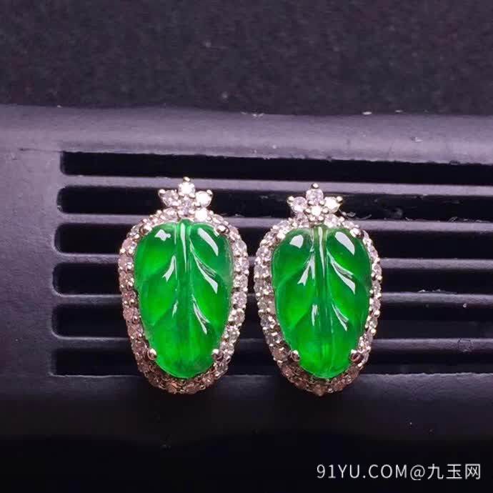 新品：豪华绿色树叶耳钉18K金伴钻石镶嵌A货翡翠，种好色辣，时尚大方，完美无瑕����