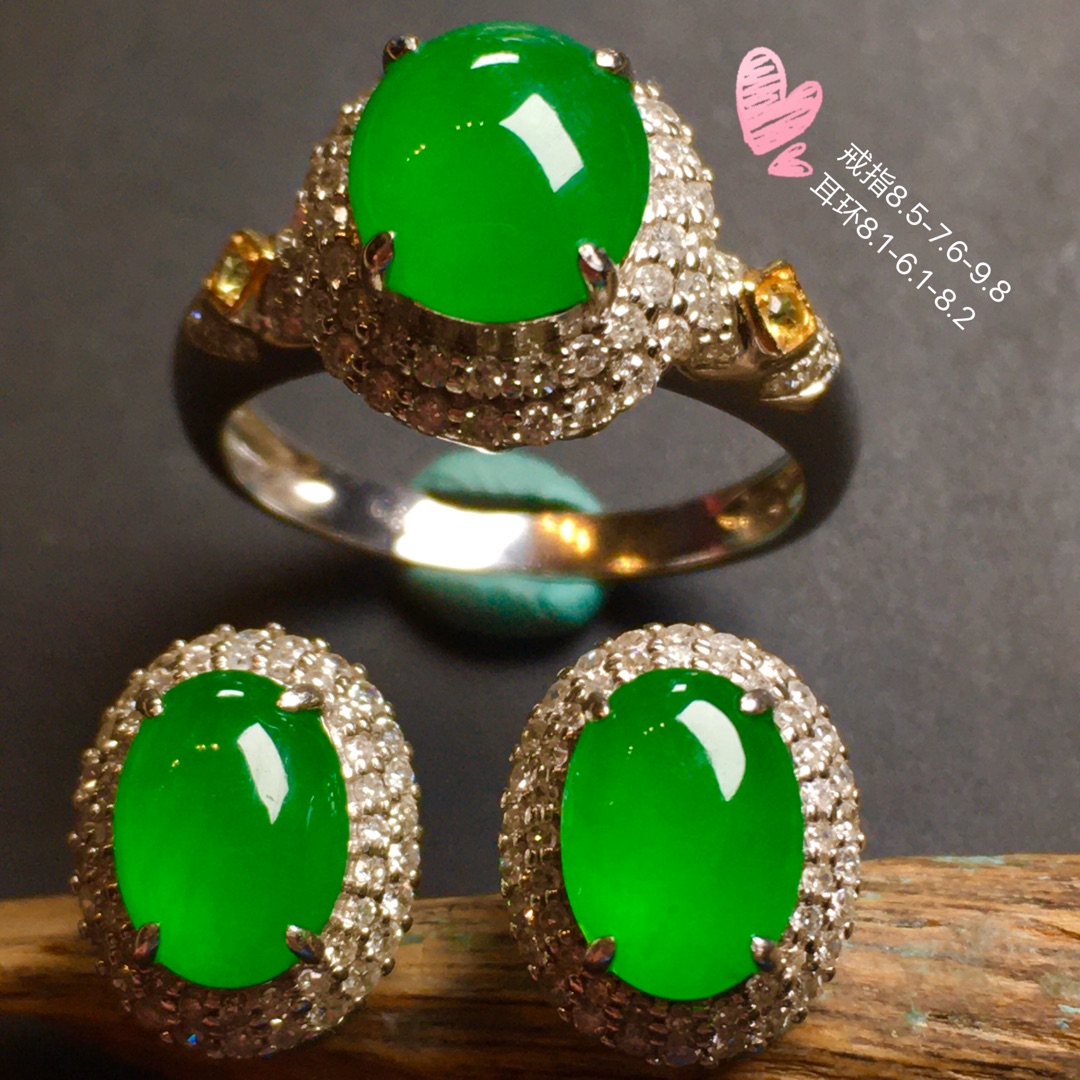 价[色] 【戒指+耳环，冰正阳绿】很冰透，翠色鲜艳，水水润细腻，冰透冰绿，完美，18k金奢华钻石镶嵌