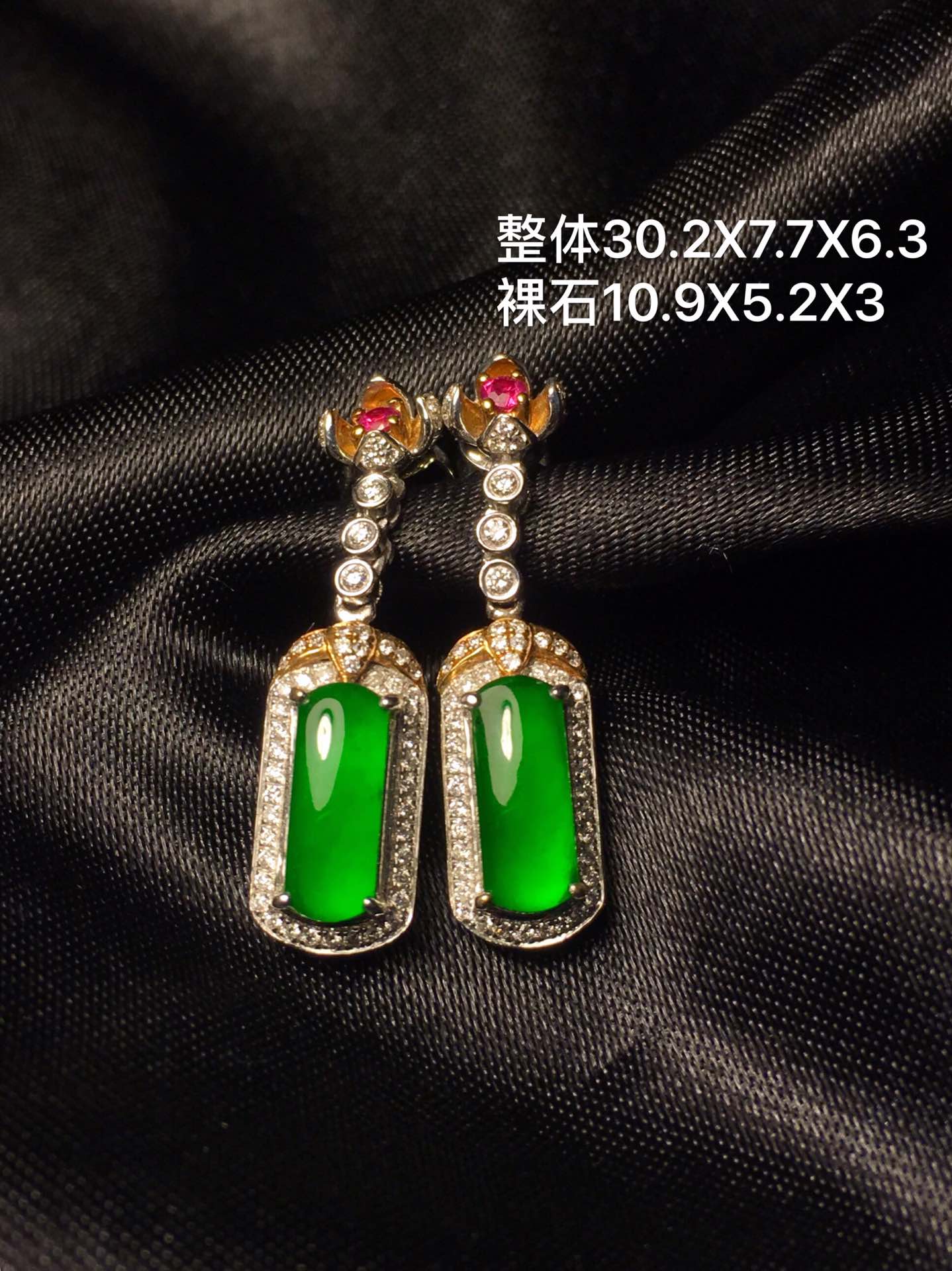 玻璃帝王绿方条耳坠新品，荧光超强，这种色属于很有质量的翡翠，价值很好。整体30.2X7.7X6.3裸石10.9X5.2X3特惠������������