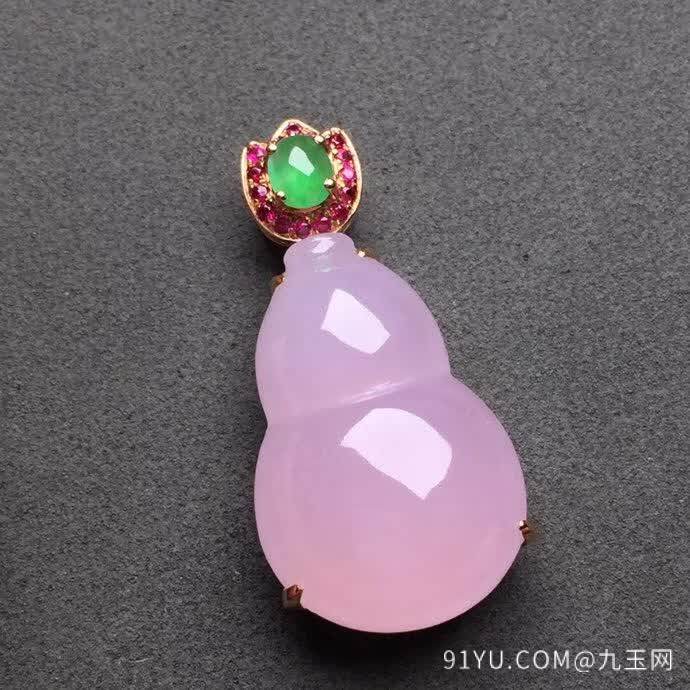 新品粉紫葫芦吊坠18K金伴钻石镶嵌A货翡翠，种好色辣，时尚大方，完美无瑕����
