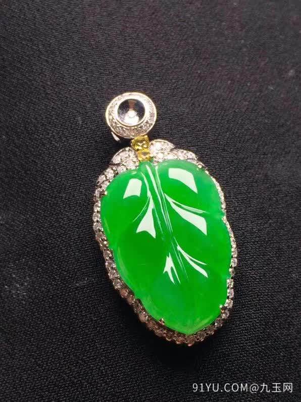 新品豪华绿色树叶吊坠18K金伴钻石镶嵌A货翡翠，种好色辣，时尚大方，完美无瑕����