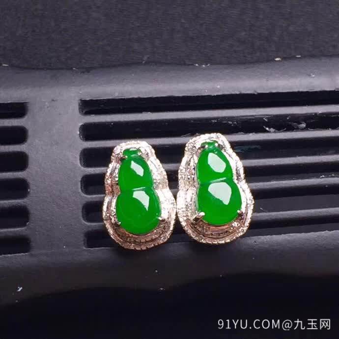 新品绿色葫芦耳钉18K金伴钻石镶嵌A货翡翠，种好色辣，时尚大方，完美无瑕����