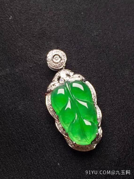 新品绿色树叶吊坠18K金伴钻石镶嵌A货翡翠，种好色辣，时尚大方，完美无瑕����