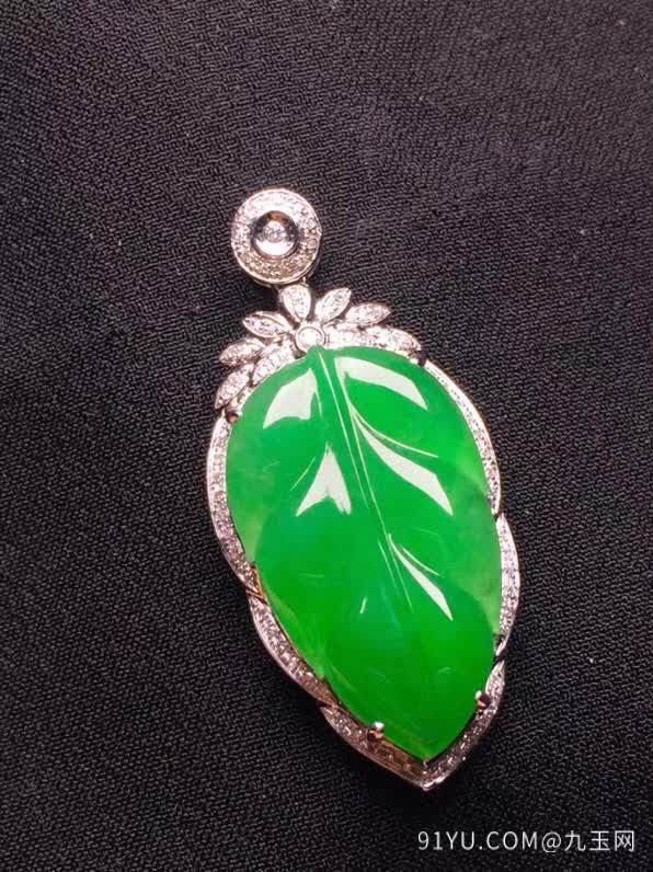新品：豪华绿色树叶吊坠18K金伴钻石镶嵌A货翡翠，种好色辣，时尚大方，完美无瑕����