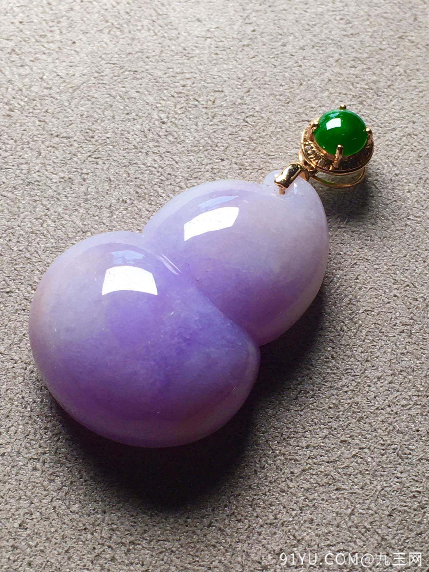 紫罗兰葫芦吊坠，玉质细腻裸石：30.4-21.3-10.7