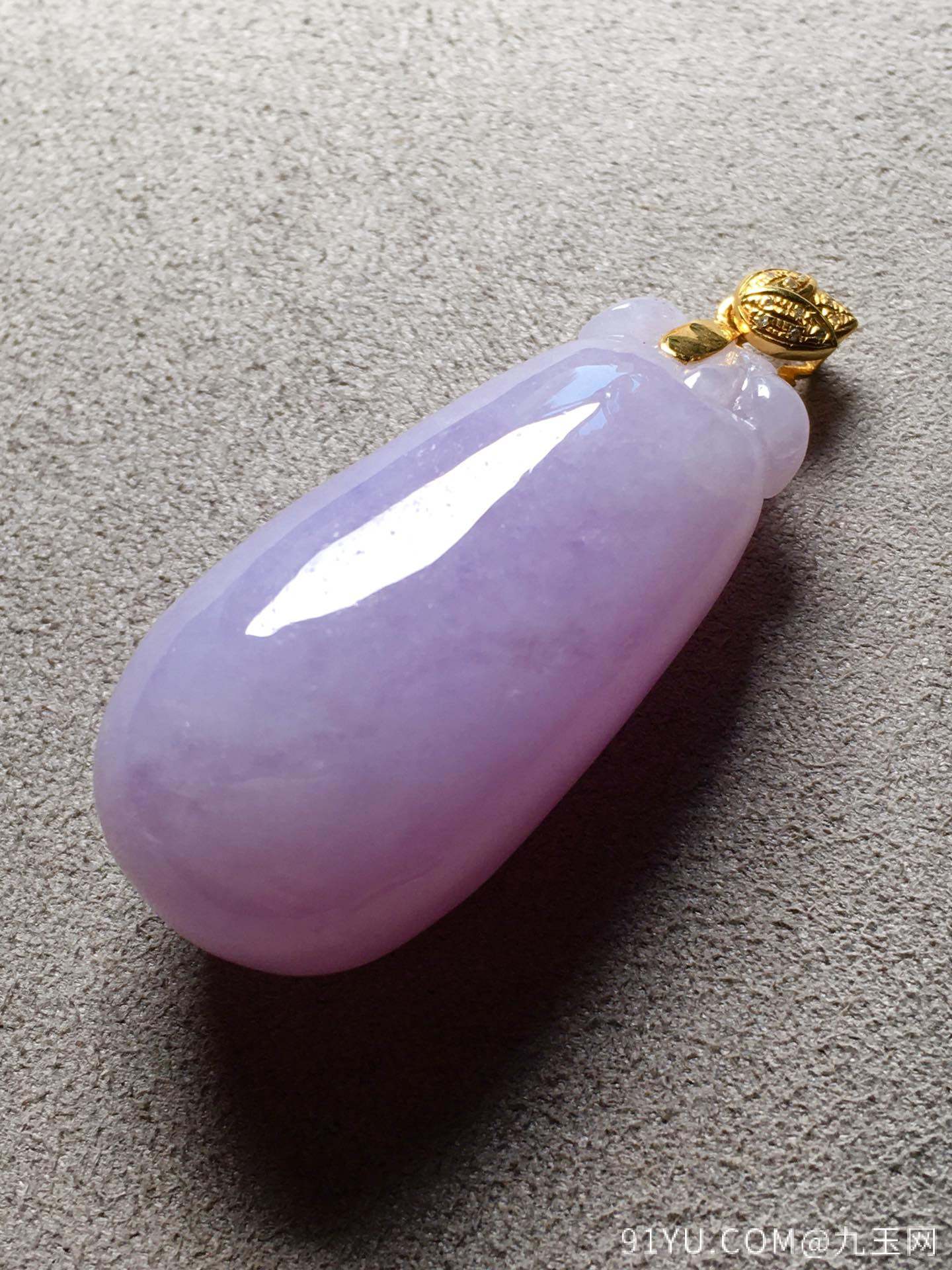 紫罗兰福瓜吊坠，玉质细腻，完美裸石：37.4-18.2-15.4