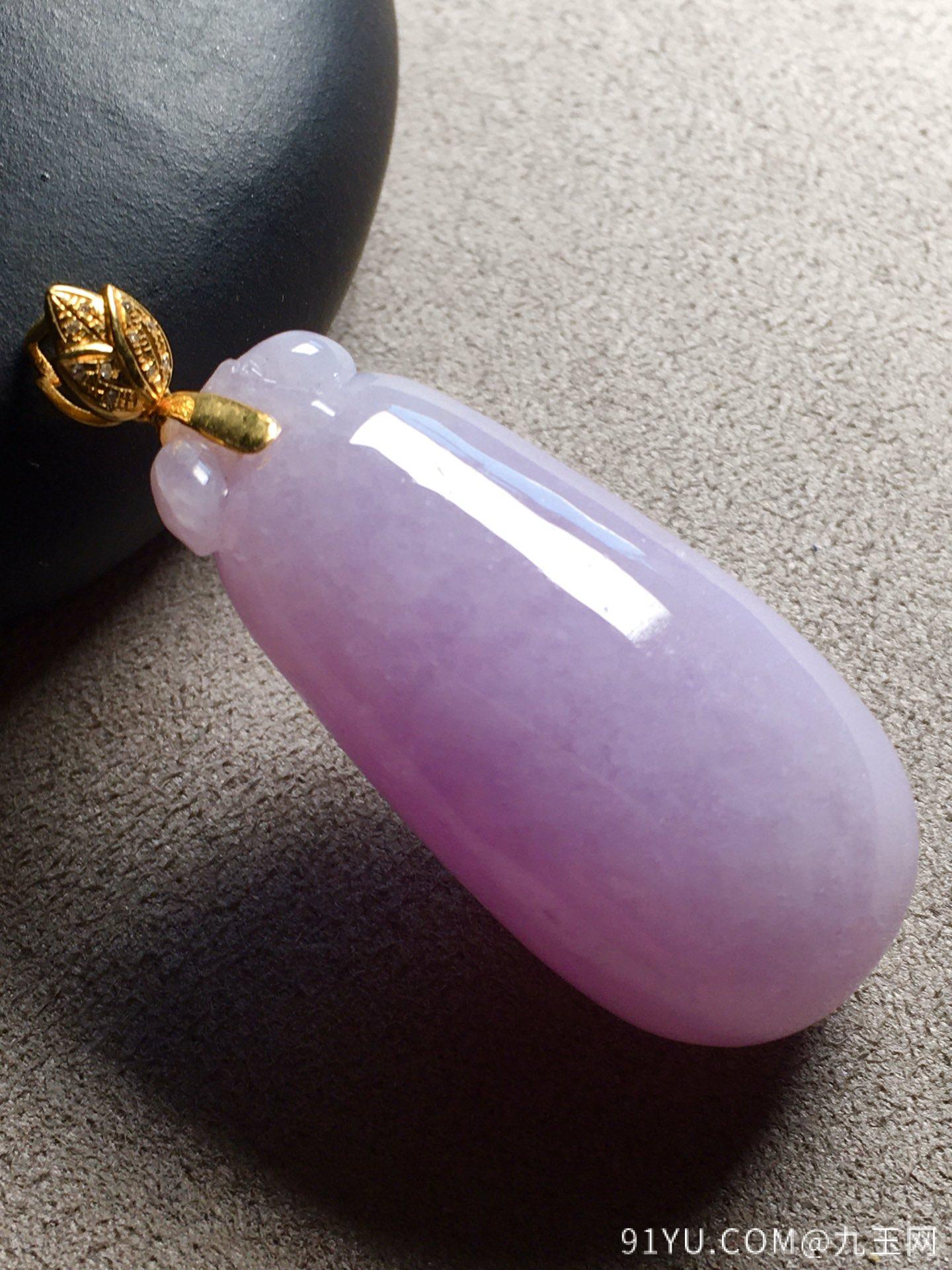 紫罗兰福瓜吊坠，玉质细腻，完美裸石：37.4-18.2-15.4
