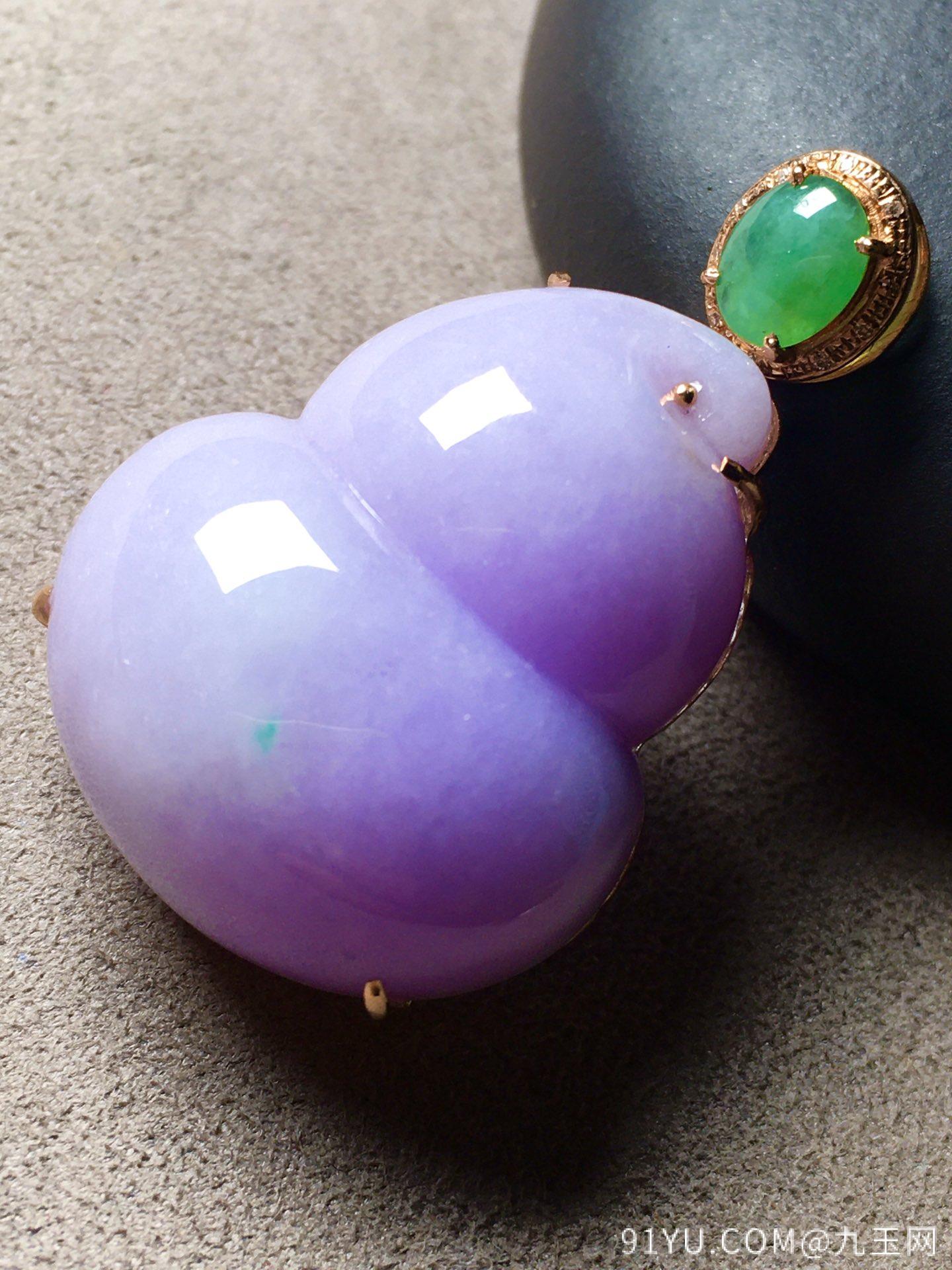 紫罗兰葫芦吊坠，玉质细腻，完美裸石：29.3-24-13