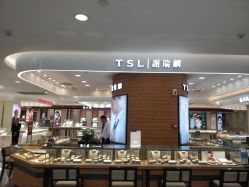 TSL(东百中心店)